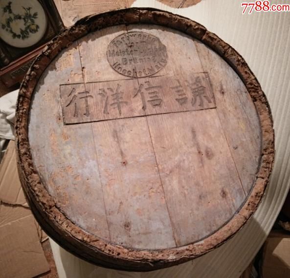 特价民国木质铁皮带谦信洋行商标的酒桶染料桶一个包老怀旧收藏稀少