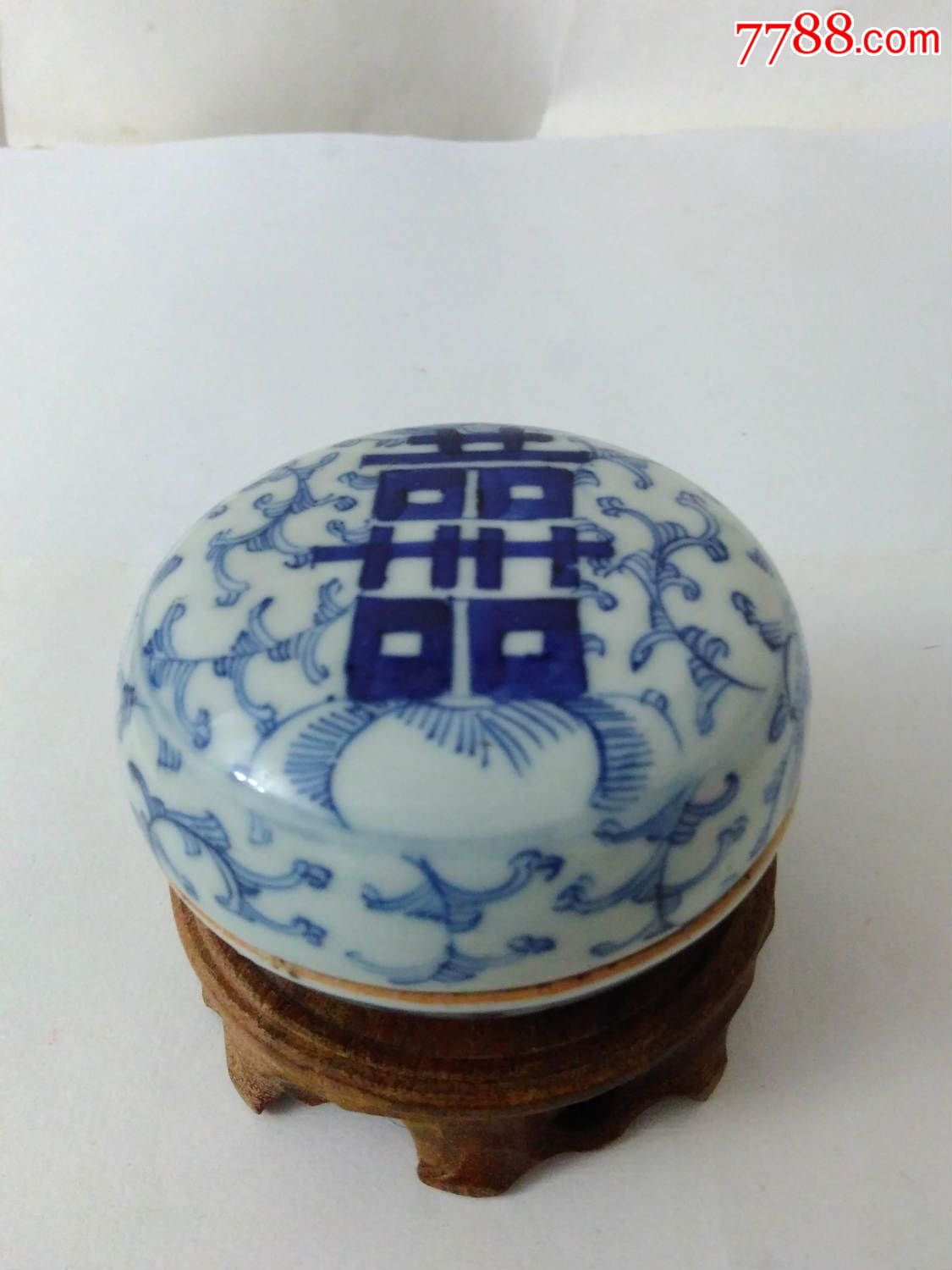 233清代缠枝莲纹喜字青花粉盒(较大个),高6厘米,盖口径9.5厘米