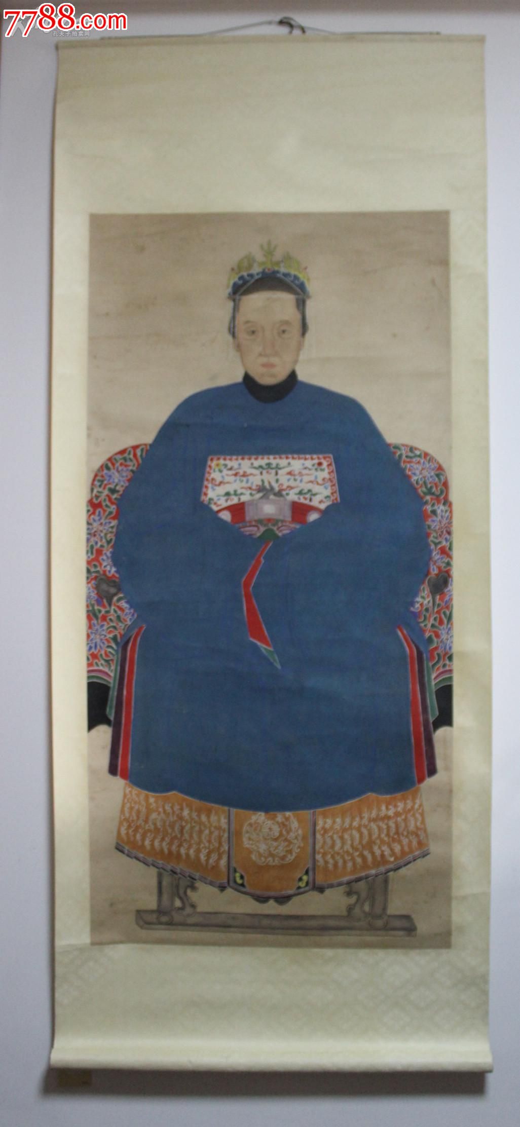 清朝诰命夫人像品相不错尺寸巨大回流带火漆印