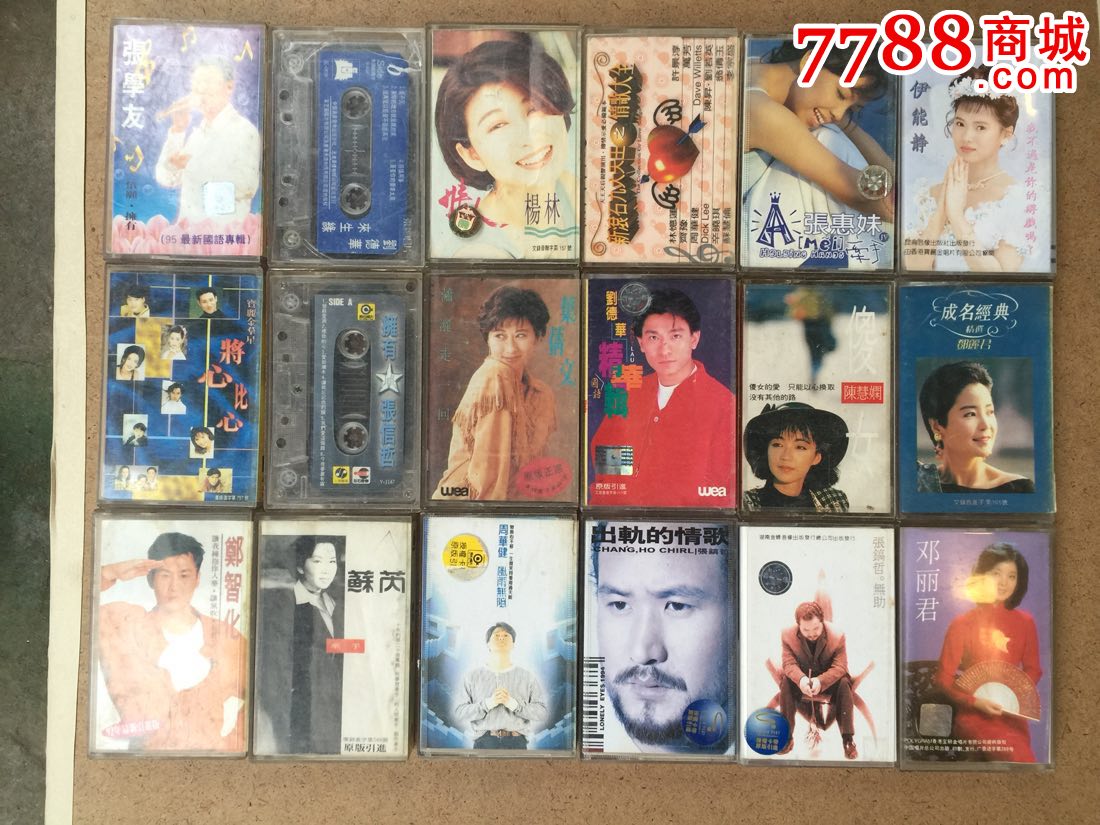 怀旧经典老歌老磁带卡带录音带80年代的回忆