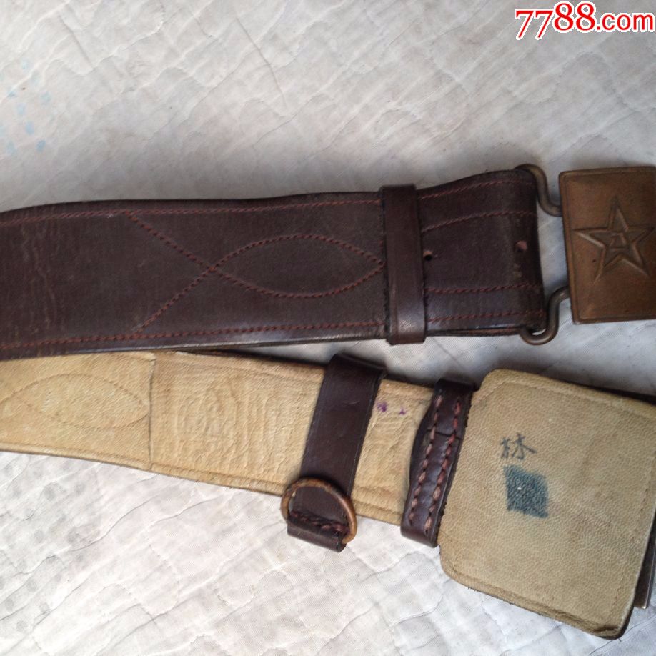 中国人民解放军武装带