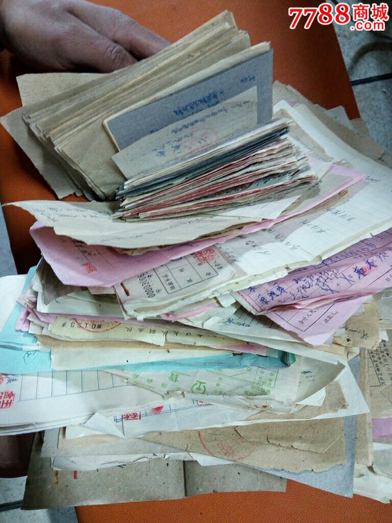 五六七十年代老发票.票据一堆