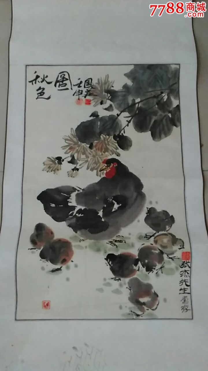 写意,母与子鸡图_花鸟国画原作【新曙光古旧货店】_第1张_7788琉璃