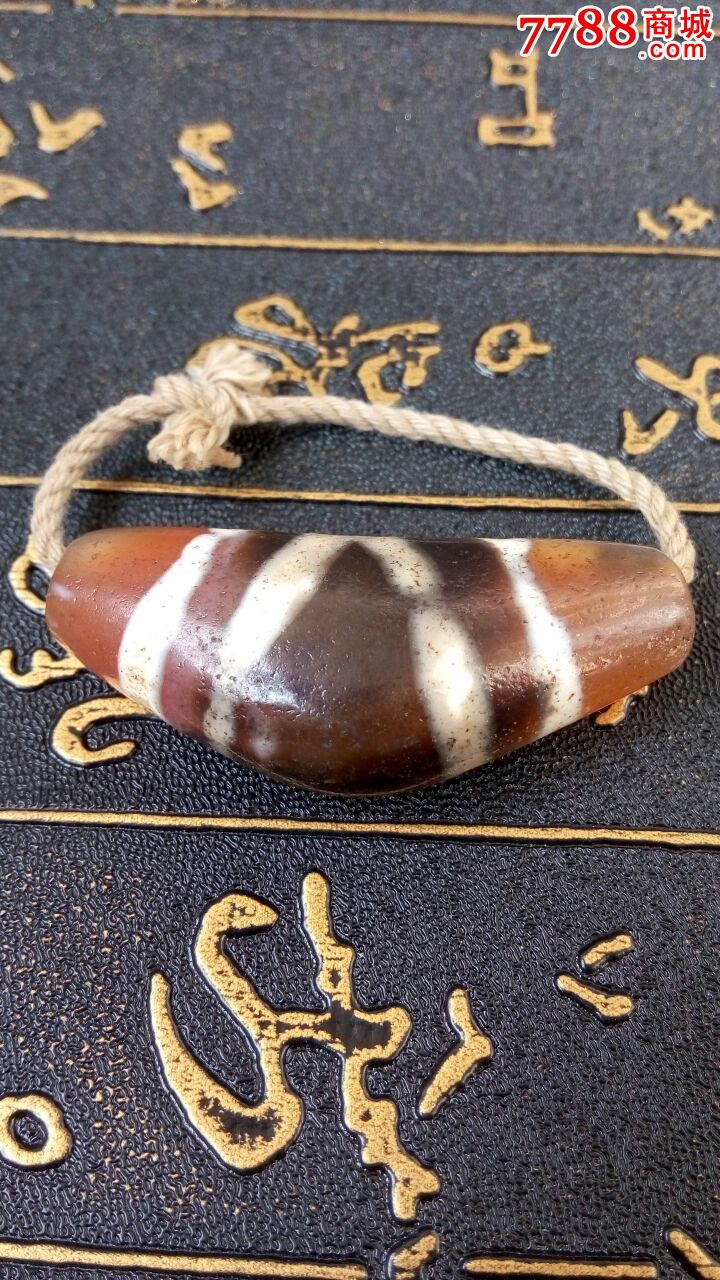 牛角型药师珠天珠