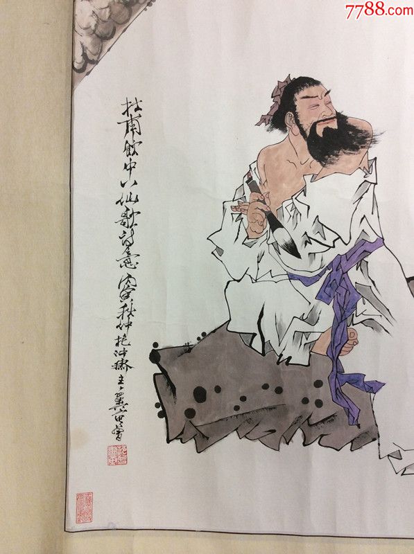 北京大学中国画法研究院院长范曾人物国画真迹