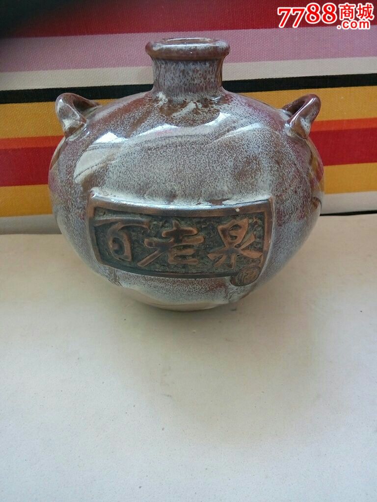 百老泉-价格:40元-se44484789-酒瓶-零售-7788收藏__收藏热线