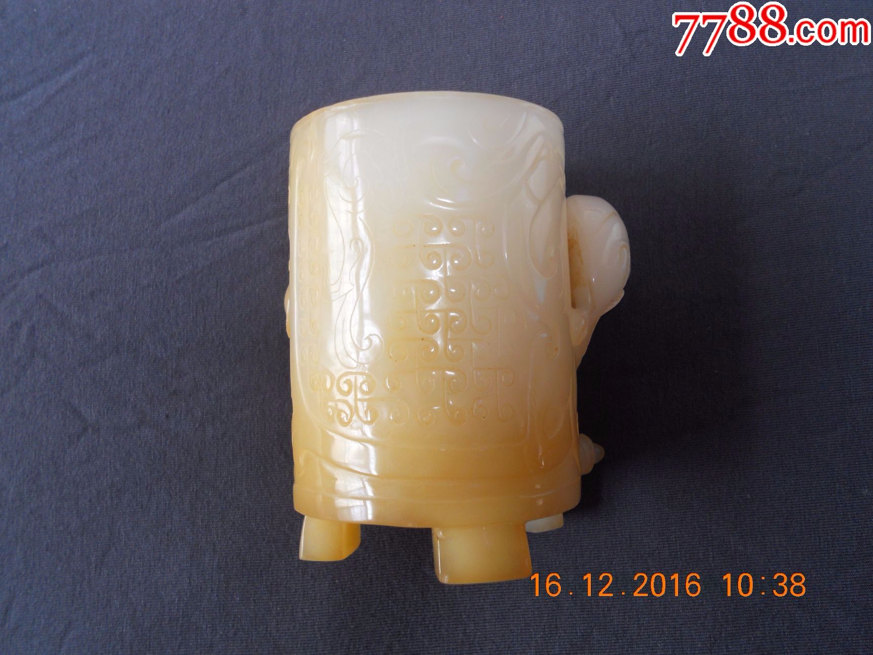 汉代羊脂玉高浮雕龙凤呈祥樽!