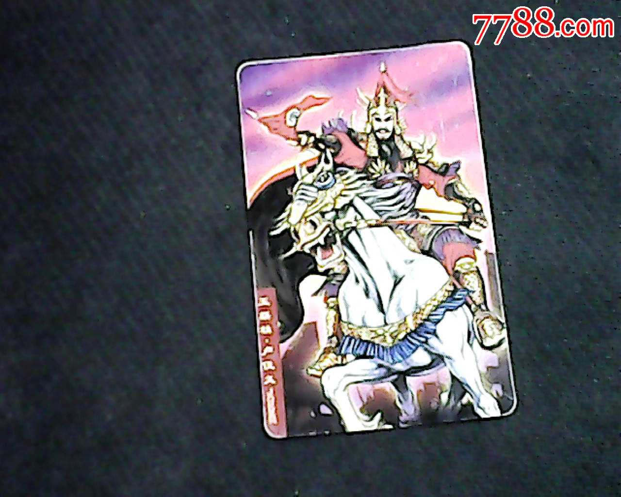 小浣熊.水浒英雄传.卢俊义