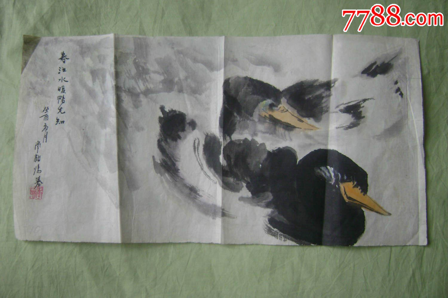 画,长40厘米宽20厘米,希望这幅小画能和喜爱书法字画的有缘人续写佳