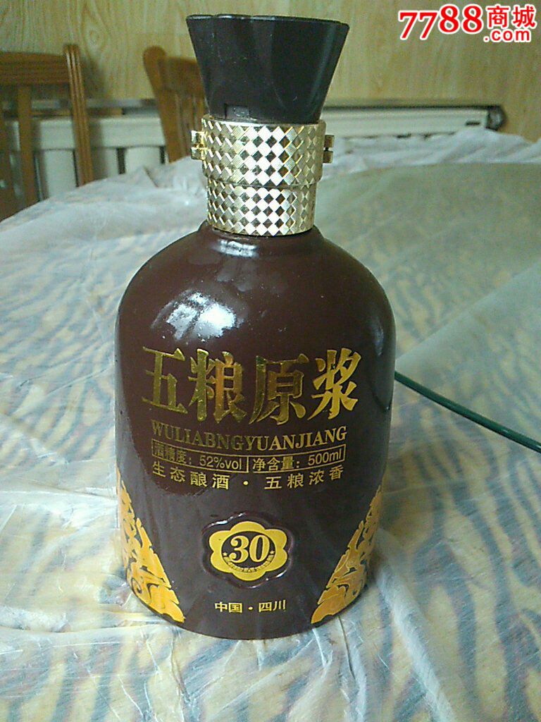 中国酒源五粮原浆图片