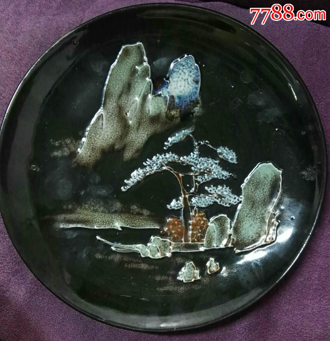 非常漂亮的磁州窑花釉盘子