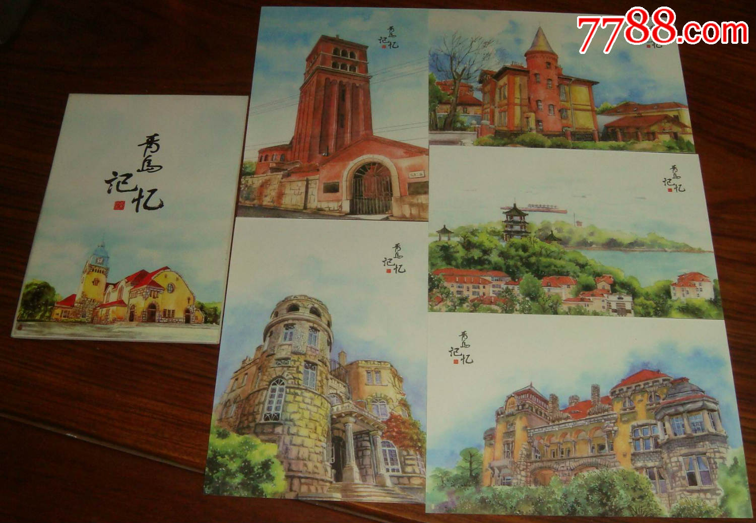 少见水彩风景建筑青岛记忆明信片
