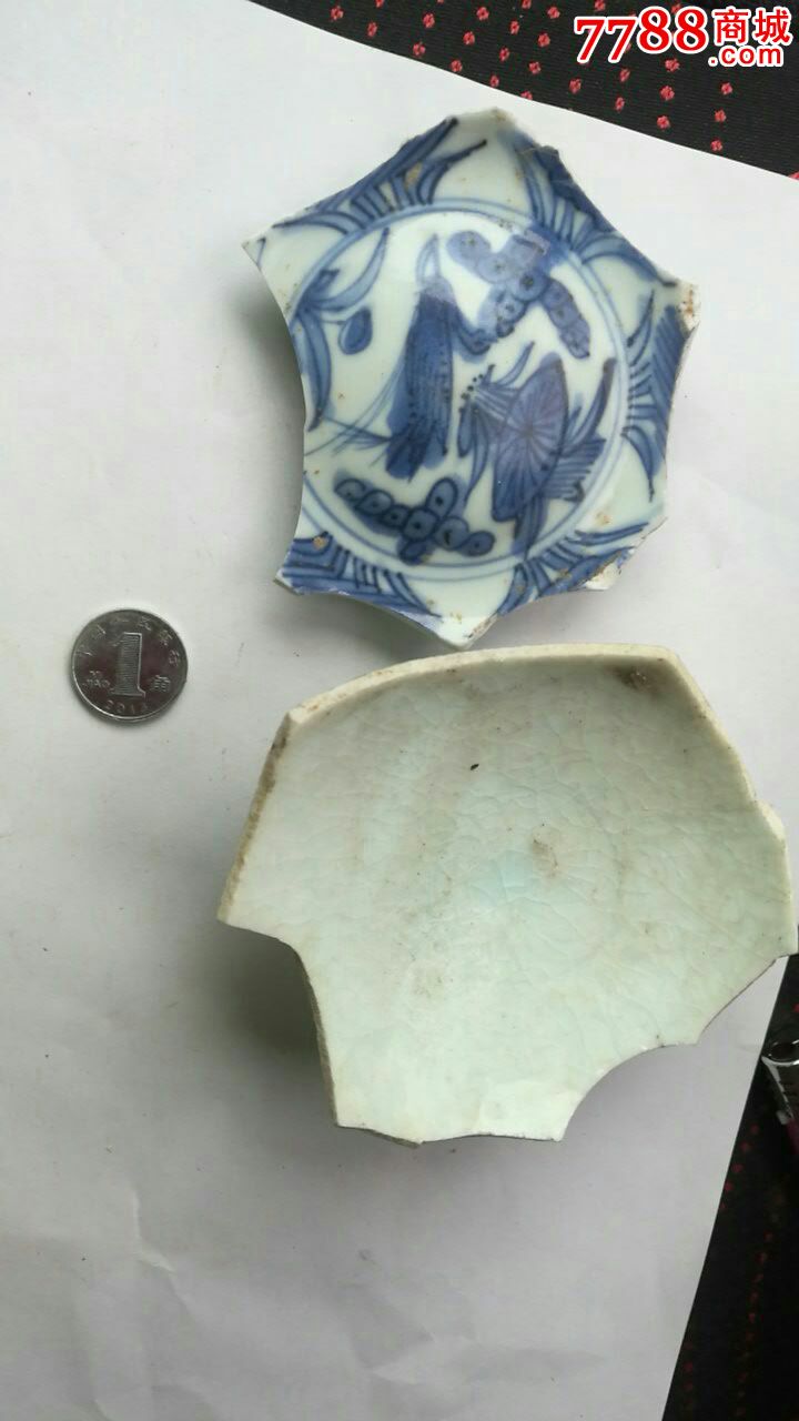 青花瓷片宋代湖田窑瓷片