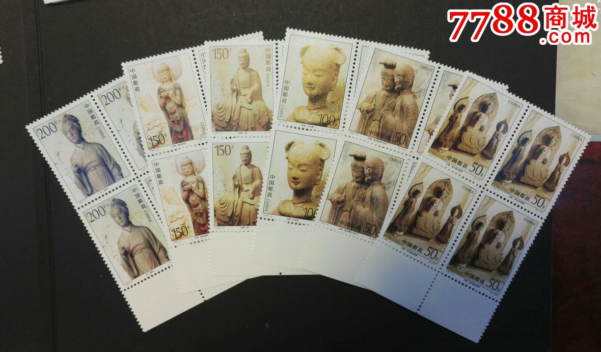 1997-9麦积山石窟(方连)