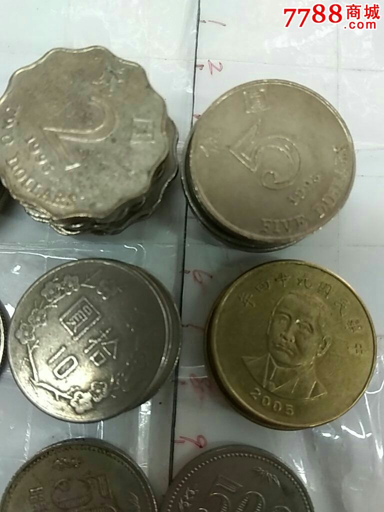港币,日币,台湾币。