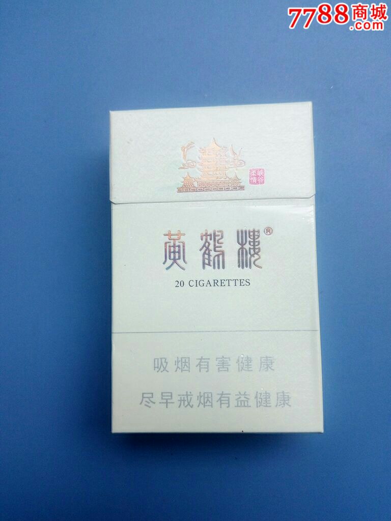 黄鹤楼盒内泡沫填充峡谷柔情