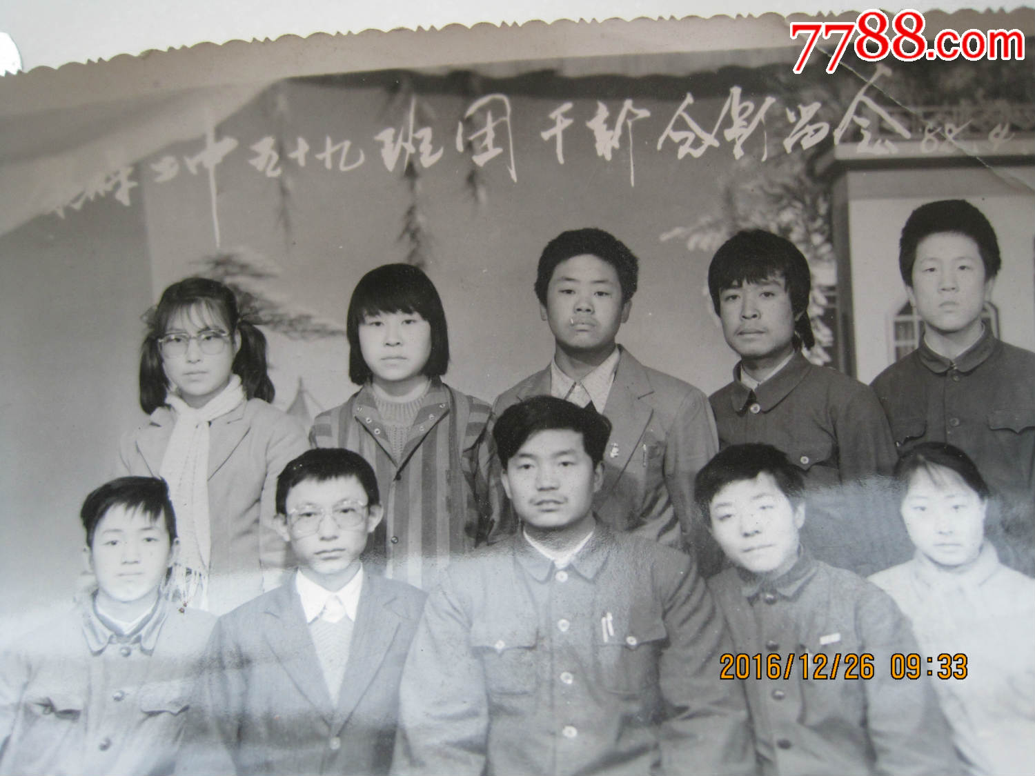商品名称:,1988年(河北省张家口)康保县二中班干部,团干部,女生合影(3