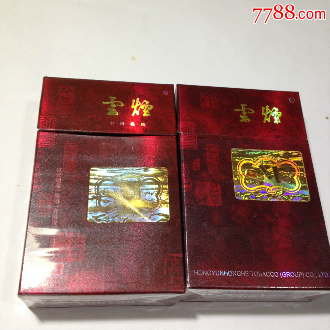 红云,红云映辉,一对不一样合卖