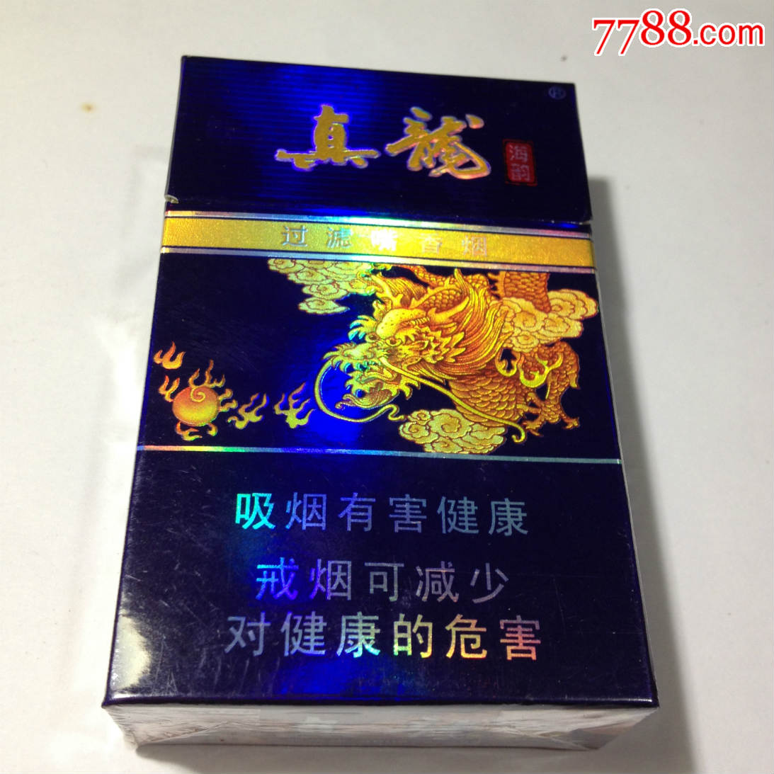 真龙,海韵,带二维码
