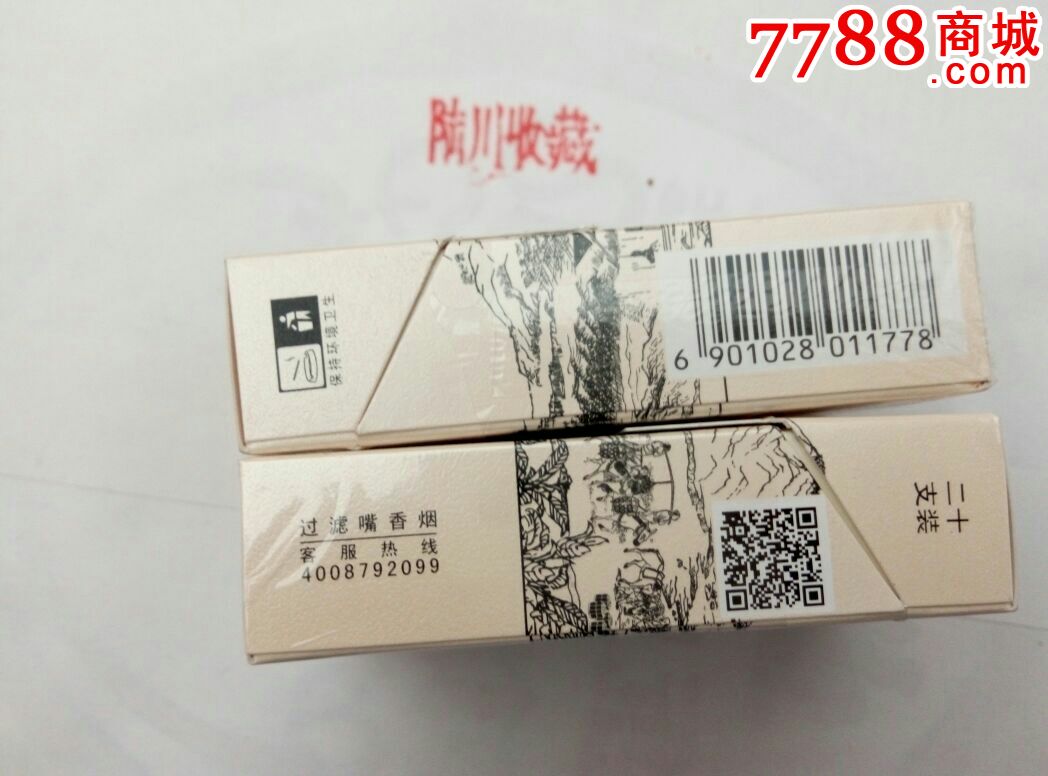 真龙(起源b)金花茶版(二维码)16版本公司,尽早,劝阻!