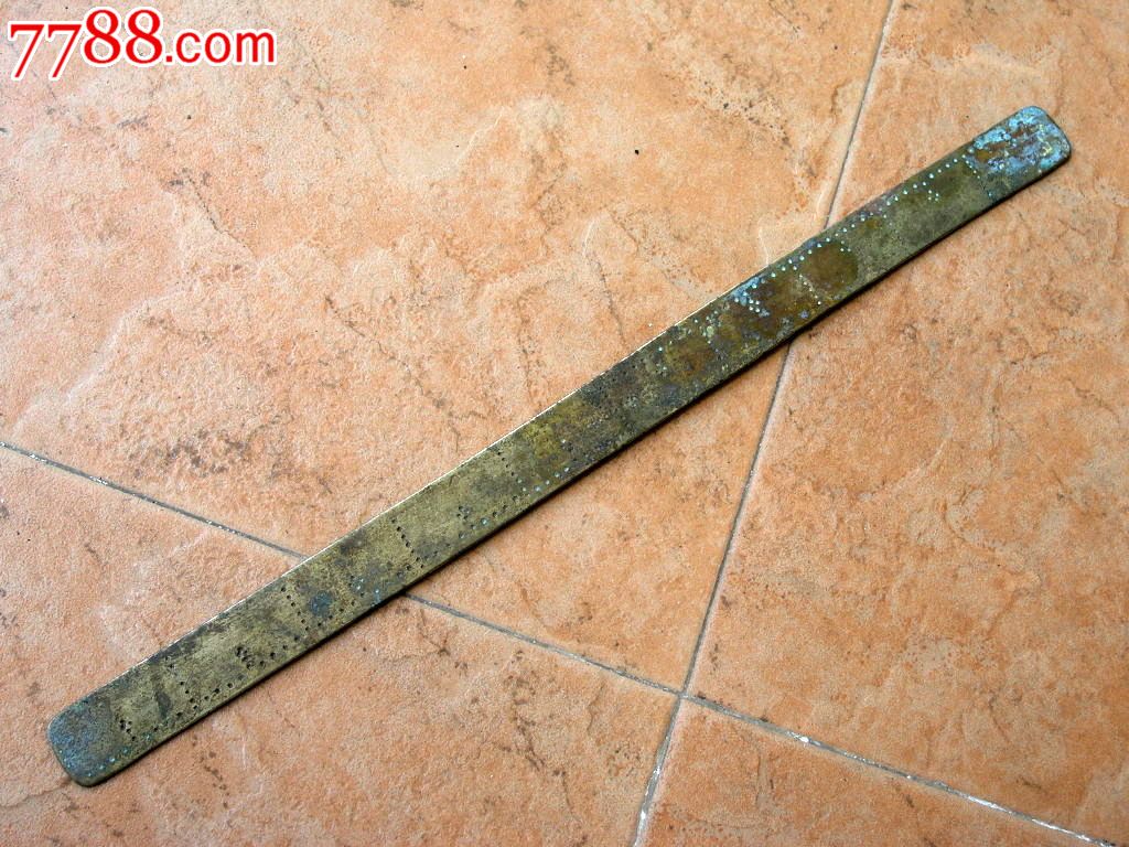 度量衡收藏1612清末民国老包浆宽边裁缝铜尺子332cm114g