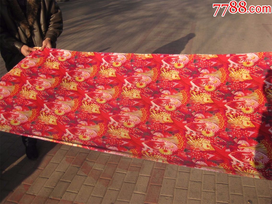 怀旧收藏八十年代褥子面花团朵朵图案色彩艳丽精品收藏