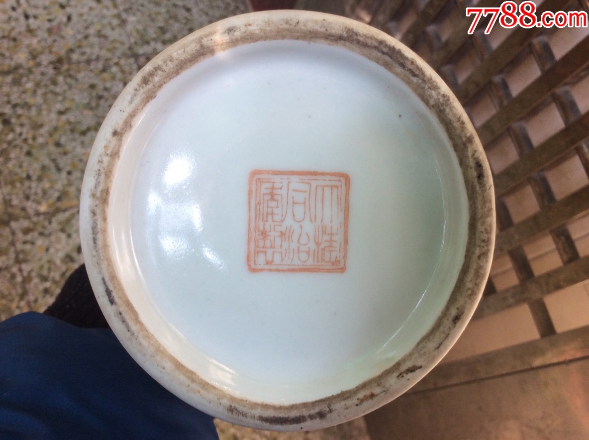 "大清同治年制"款人物故事花口瓶