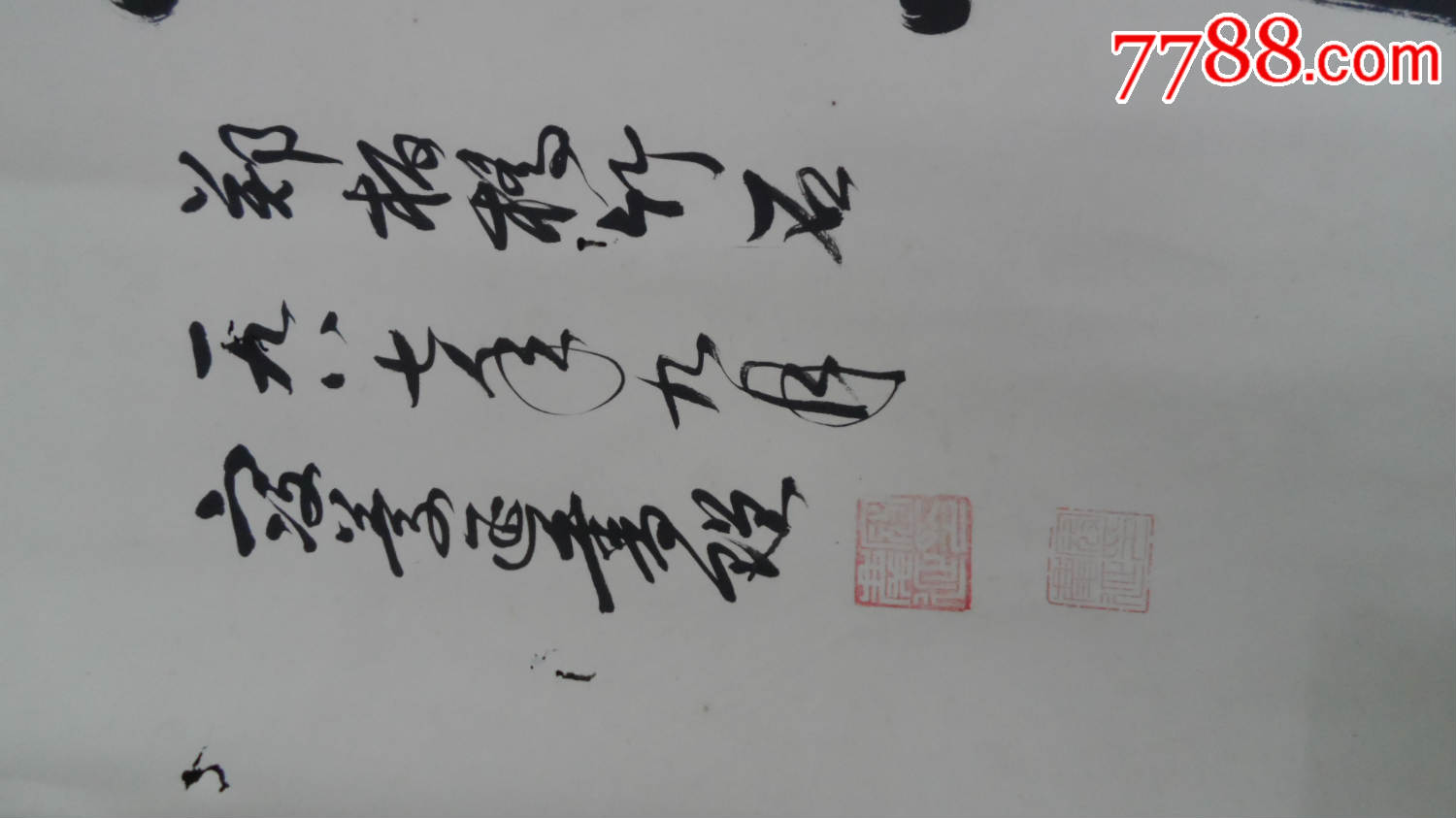 百岁老红军老领导寇庆延书法作品