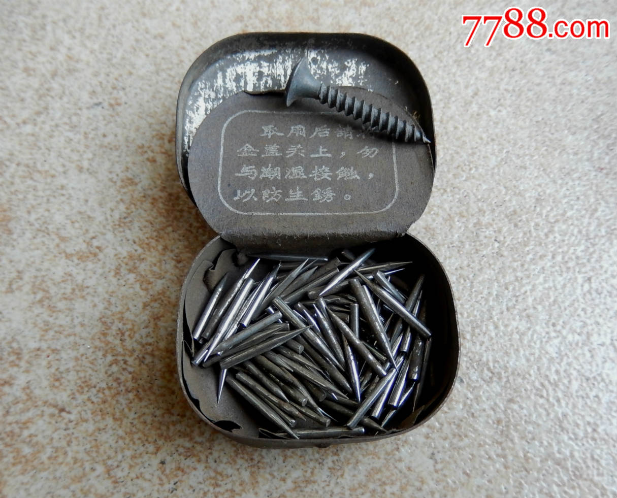 三五牌电唱机唱头唱针,唱片钢针3后齐售