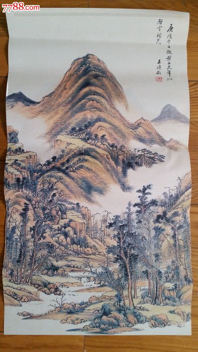 精品挂历山水画欣赏图片