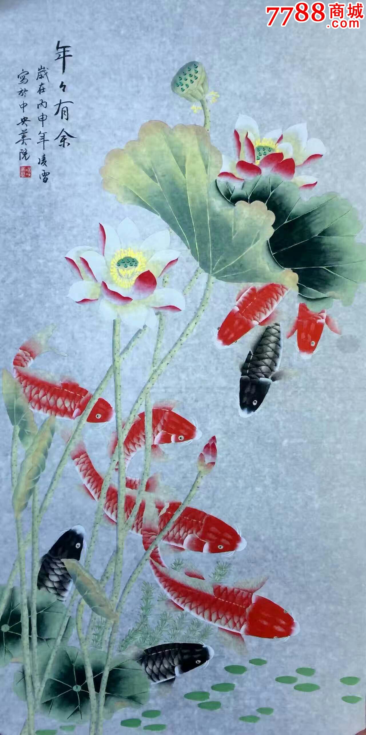 凌雪作品-价格:1000元-se45424822-人物国画原作-零售-7788收藏__收藏