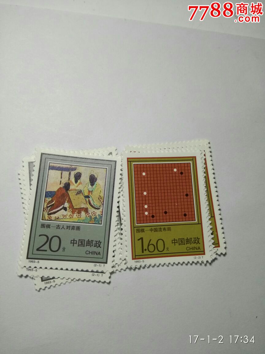 1993-5围棋