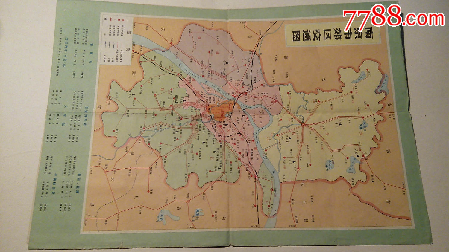 南京市交通图