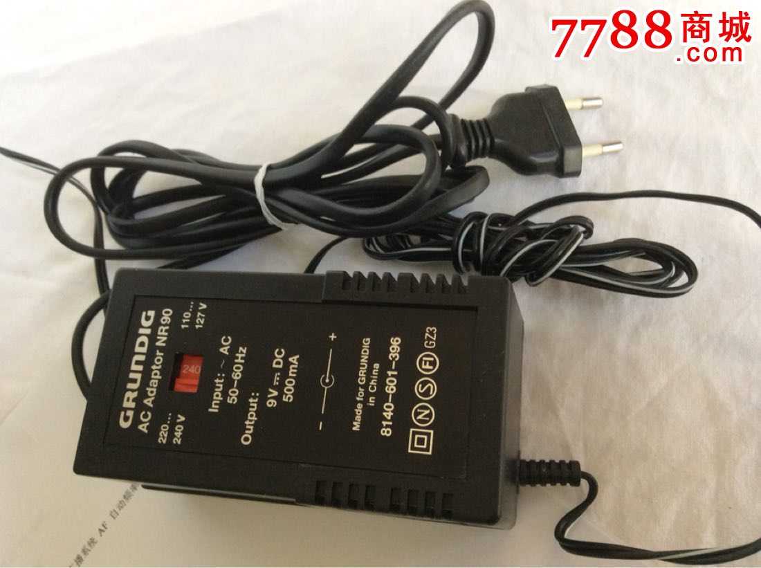 德国原装根德S700全波段高性能收音机根德卫