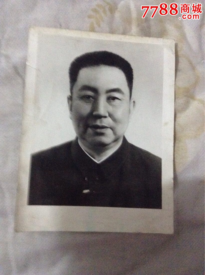 华主席标准像-价格:15元-se45650333-年画/宣传画-零售-7788收藏__收藏热线