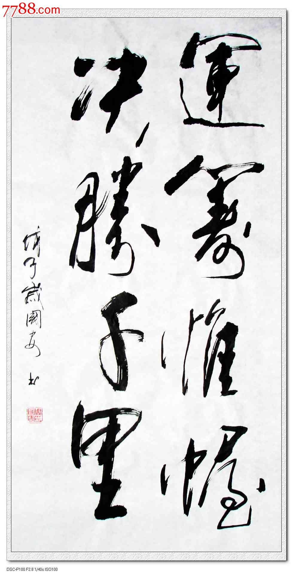 运筹帷幄决胜千里