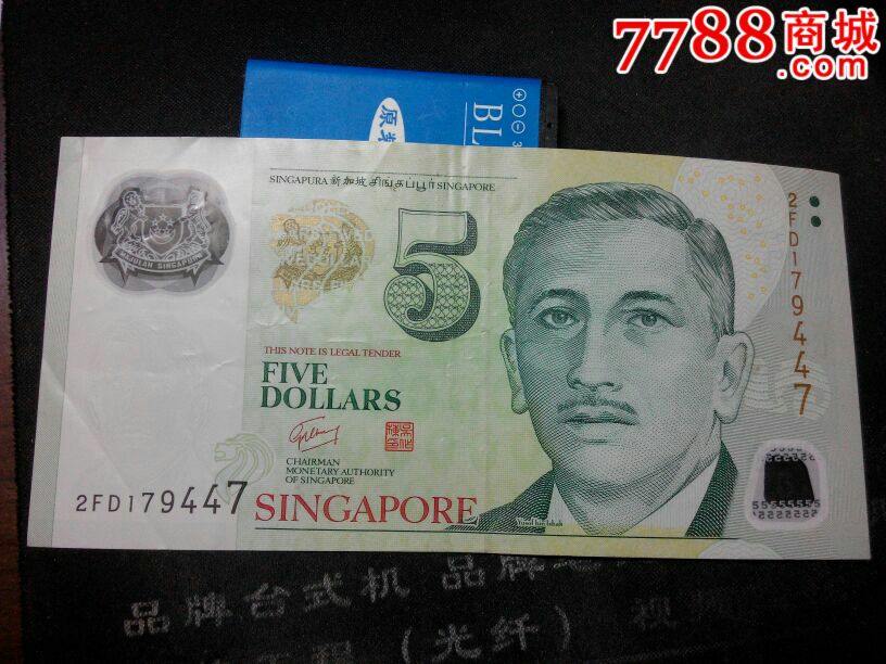 新版新加坡元5元塑料钞