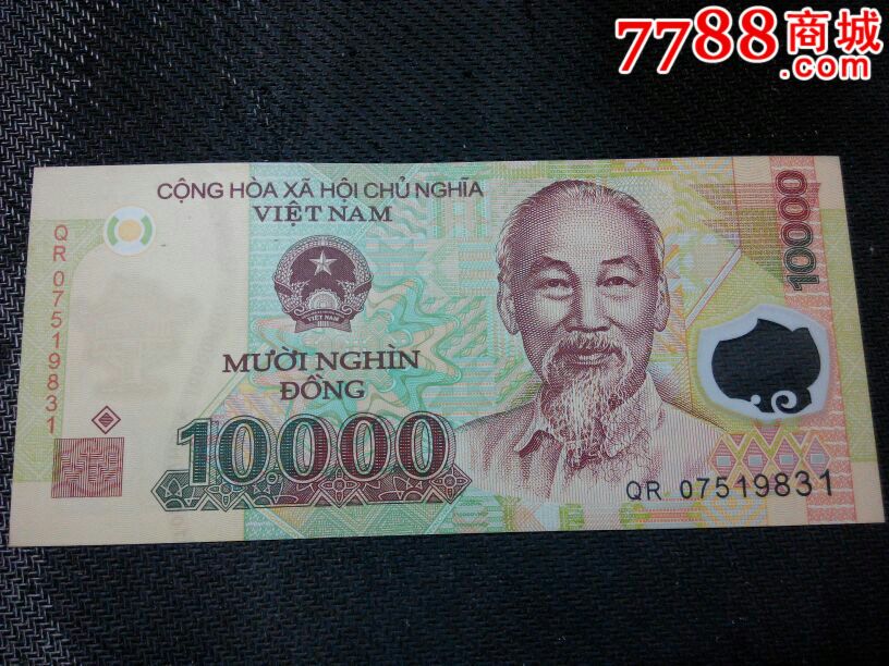 10000缅甸币图片图片