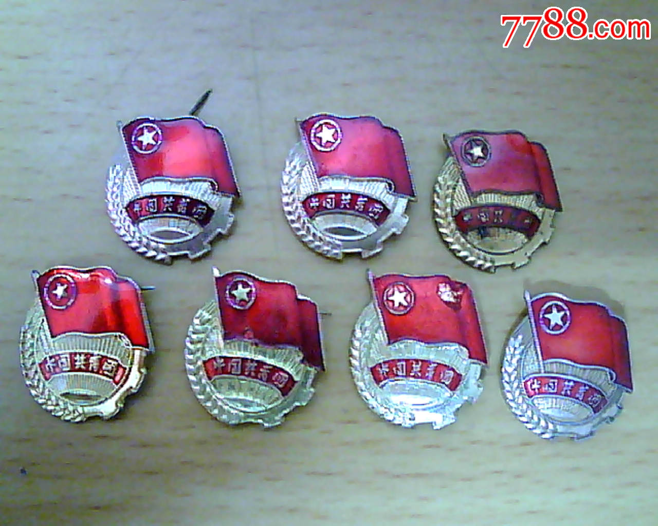 中国共青团团章7枚