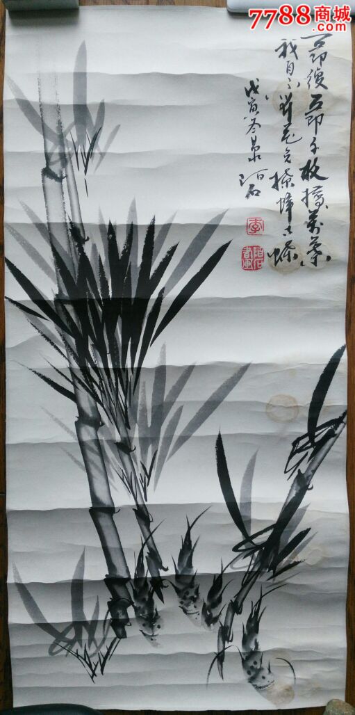 李陌石2平尺竹子托片_第1张_7788书画网