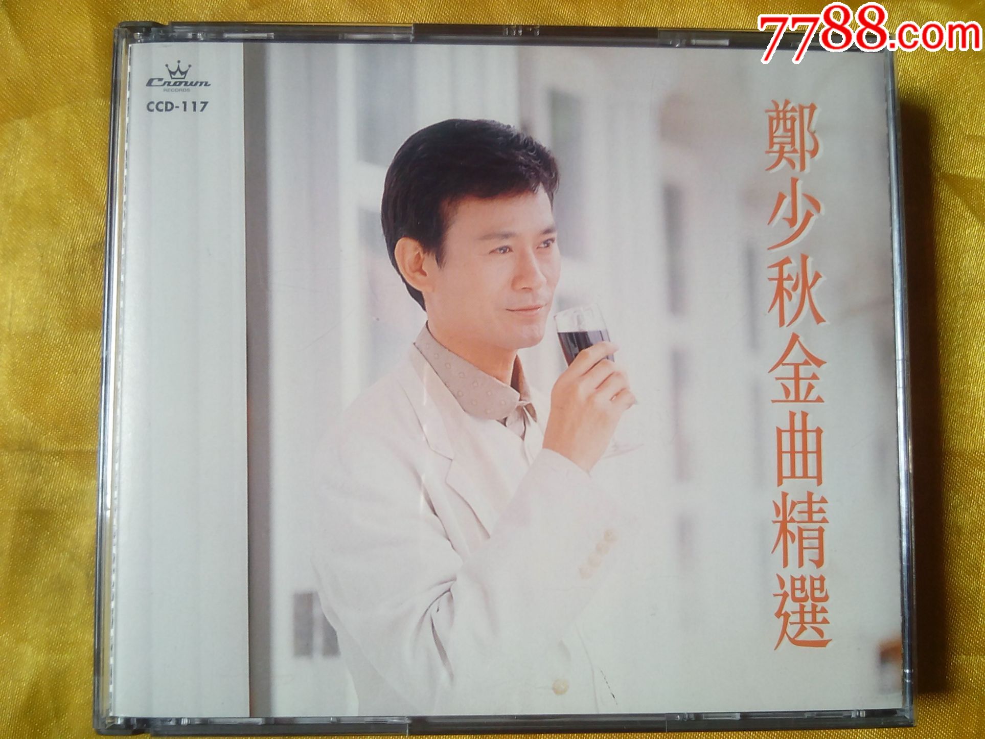 郑少秋金曲精选香港原装正版2cd