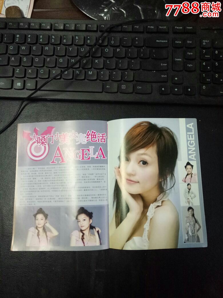 【稀少美品】香水百合张韶涵青春偶像百变新势力张韶涵摄影画册