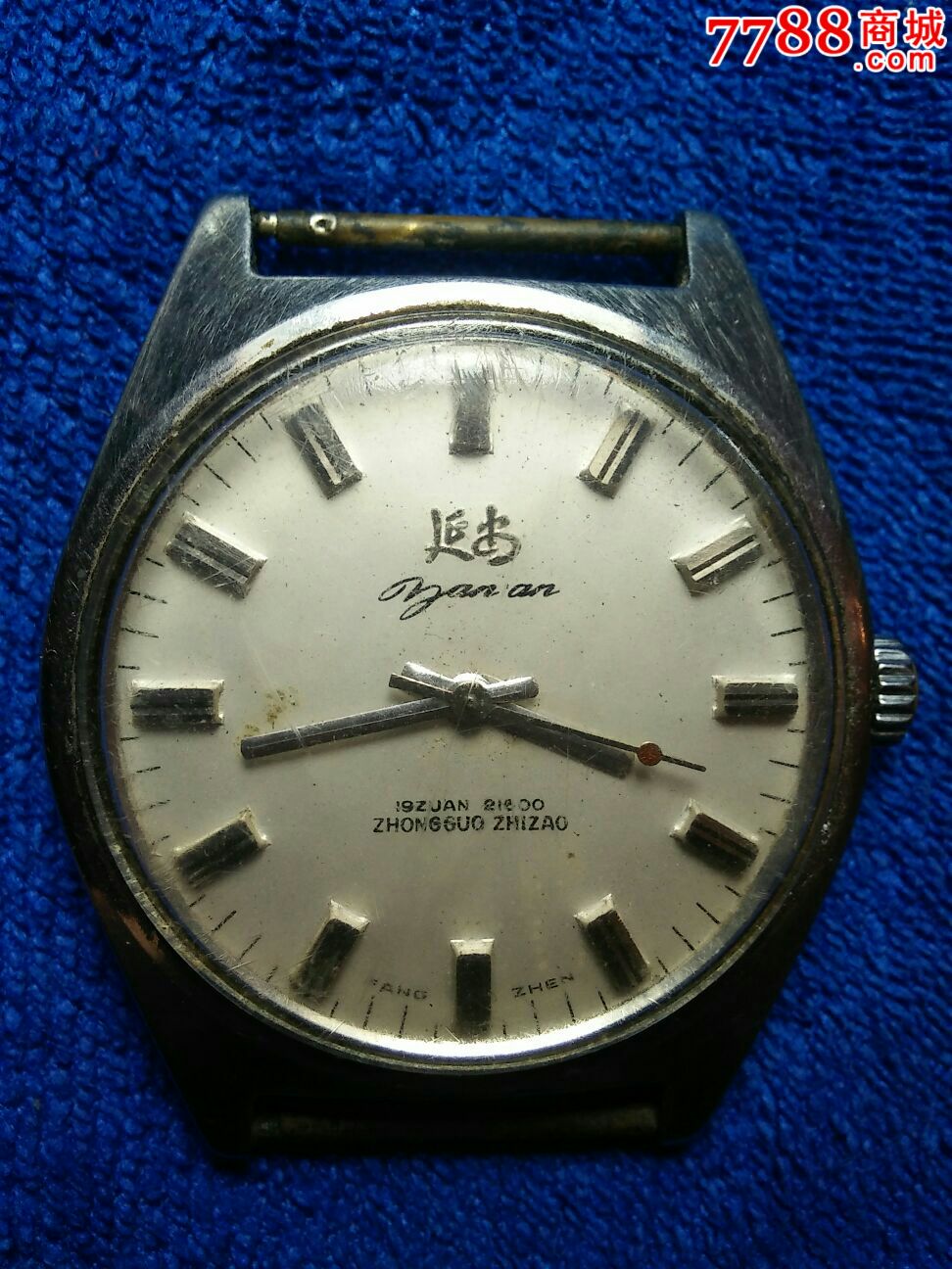 延安-se45983865-手表/腕表-零售-7788收藏__中国收藏热线