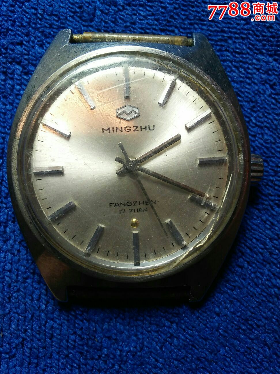 明珠-se45986699-手表/腕表-零售-7788收藏__中国收藏热线