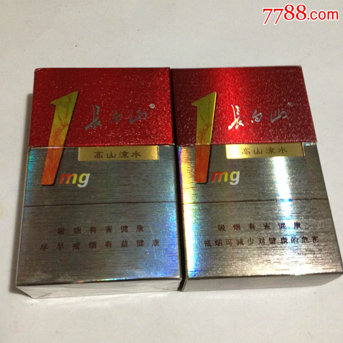 长白山,高山流水,09版一对不一样合卖