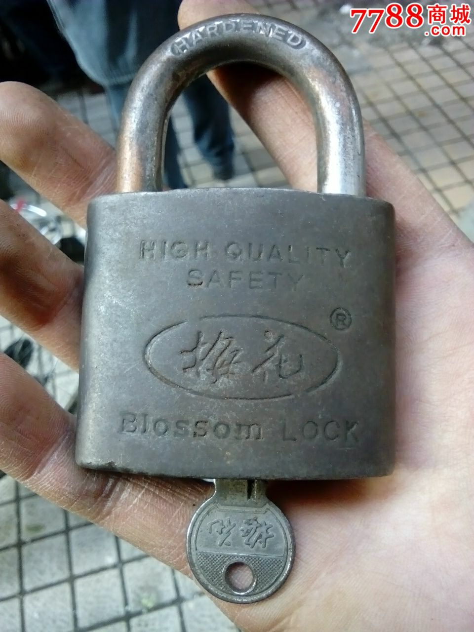 梅花牌锁