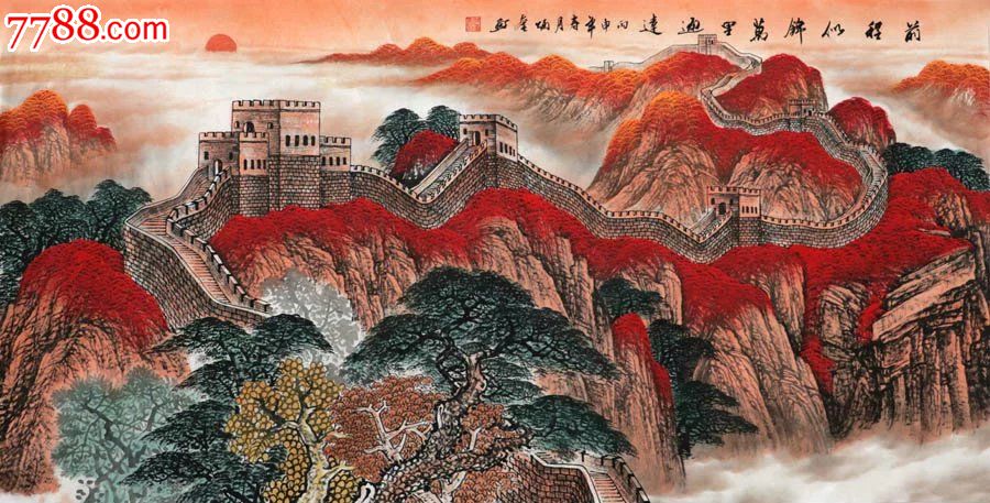 首页 零售 山水国画原作 >> 陈炳奎·四尺长城泰山山水11-10滚动鼠标