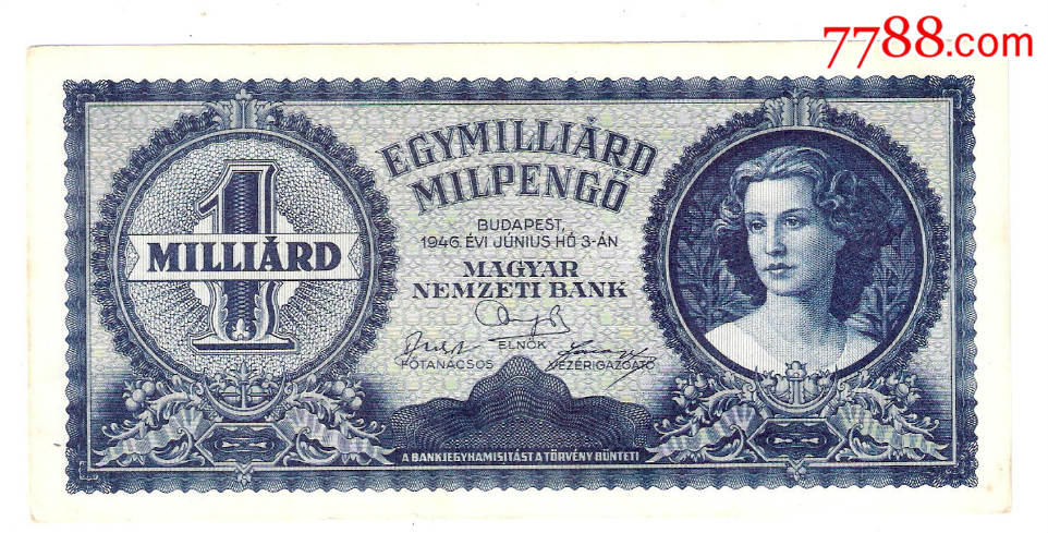近全新匈牙利纸币匈牙利共和国10亿mil潘戈1946年(1000万亿)
