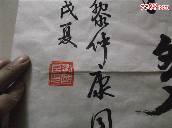 山东书法家刘国良书法作品