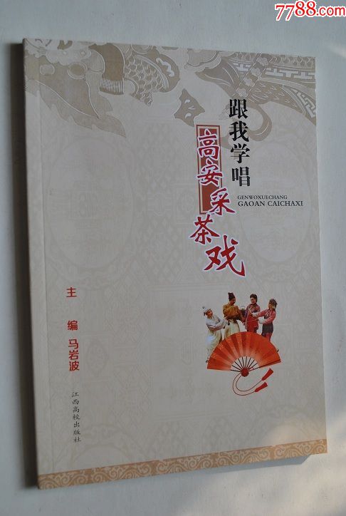 缩小0次打假举报录入举报打假:0次进行点评点评:0浏览量:作者:马岩波